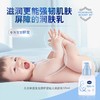 凡士林(Vaseline)益生元倍护婴幼儿润肤乳身体乳125ml 舒缓保湿温和滋润强韧宝宝屏障