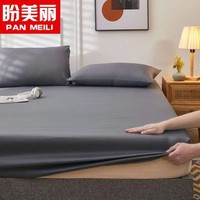 盼美丽 水洗棉床笠单件床罩床单席梦思床垫保护罩防尘套罩全包防滑床垫套