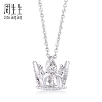 周生生 CHOW SANG SANG)珠宝18K白色黄金V&A系列女王桂冠项链首饰87042N