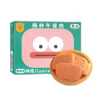 MALING 梅林 午餐肉 藤椒味 150g