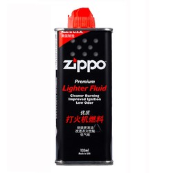 ZIPPO 之宝 zippo打火机油美国原装进口火机油芝宝煤油配件 133ML油*1