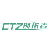 CTZ/创拓者