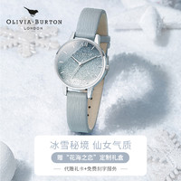 OLIVIA BURTON 情人节礼物OliviaBurton手表女正品满天星女士手表小众轻奢女表