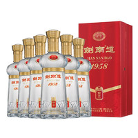 剑南春 剑南道 1958 御贡 52%vol 浓香型白酒 500ml*6瓶 整箱装