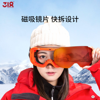 318 滑雪镜球面 双层高清防雾单双板男女户外专业滑雪护目眼镜 磁吸无边框可卡近视镜 活力橙