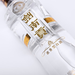 剑南春 剑南贡 52%vol 浓香型白酒 500ml*6瓶 整箱装