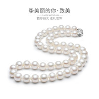 京润珍珠 致美圆形强光细微瑕925银镶淡水珍珠项链正品冬季