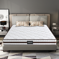  顾家家居 KUKA  M1221 椰棕护脊床垫 150*200*23cm