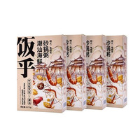 FUNHOU 饭乎 潮汕海鲜砂锅粥