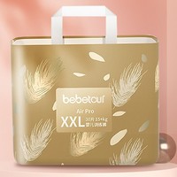 BebeTour Air Pro系列 婴儿拉拉裤 XXL30片