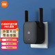 MI 小米 wifi放大器pro wifi信号增强器 300M无线速率 无线信号增强器 强电版 非路由器 小米WiFi放大器Pro-黑色