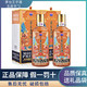 MOUTAI 茅台 贵州茅台王子生肖牛年纪念酒 53度酱香型白酒500ml