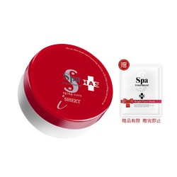 Spa treatment 思派雅 HAS蛇毒保湿眼膜 60片（赠 面膜1片）