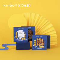 kinbor X DMBJ 月月友团圆便签胶带空白便签本小本子标签贴创意设计款胶带卷中秋节日