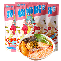 Suan Bei La 酸贝辣 柳州螺蛳粉 310g