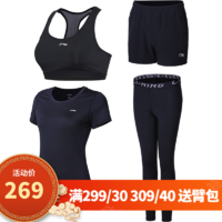 LI-NING 李宁 运动健身服 女款黑色四件套 M