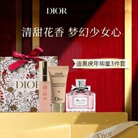 Dior 迪奥 虎年新年明星礼袋中小样3件套（粉底液+香水+精华）