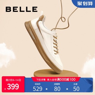 BeLLE 百丽 Belle百丽 商场同款7CG01AM1 牛皮撞色休闲板鞋 小白鞋