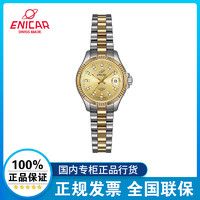 ENICAR 英纳格 Enicar瑞士英纳格官方正品自动机械手表780-50-330GP