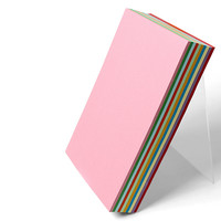 Mandik 曼蒂克 cs500 A4彩色复印纸 70g 500张/包 混10色