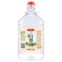 顺扬 白醋5斤大桶装食用醋调味品家用