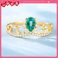 IL&CO; 情人节礼物 18K金戒指蓝宝石祖母绿戒指钻石戒指