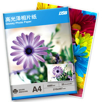DSB 纸类 A4高光泽相片纸 230g 20张/包*1包