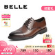 BeLLE 百丽 男士商务正装鞋2022春新牛皮革绅士英伦风结婚皮鞋B3229AM2 棕色