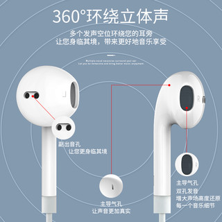 FANBIYA 耳机原裝正品入耳式适用6s通用iPhone苹果6华为oppo小米v