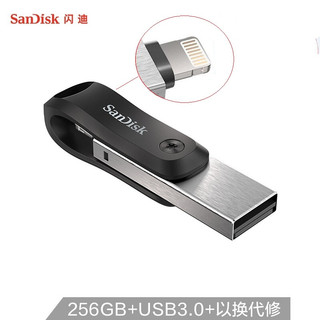 闪迪 (SanDisk)256GB Lightning USB3.0 苹果U盘 欢欣i享苹果官方MFI认证 手机电脑两用 256GB