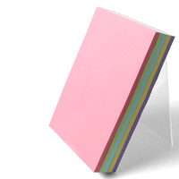 Mandik 曼蒂克 cs500 A4彩色复印纸 70g 500张/包 混5色