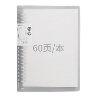 M&G 晨光 MPY8T53E 可拆卸活页本 英语款 A5 白色 单本装