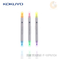 KOKUYO 国誉 官方授权 日本国誉KOKUYO WILL系列 双头荧光笔 记号笔双头六色