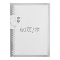 M&G 晨光 MPY8T53E 可拆卸活页本 方格款 B5 白色 单本装