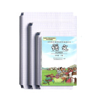 可得旺 透明磨砂包书膜 大10+中10+小10 30张