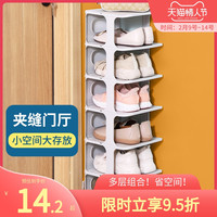 鞋架简易门口收纳鞋子神器鞋柜省空间宿舍卫生间置物小鞋架拖鞋架