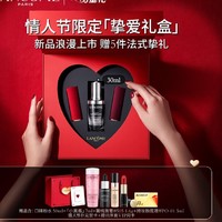 PLUS会员：LANCOME 兰蔻 情人节限定唇膏护肤礼盒（魅惑红心121+黑桃912+小黑瓶精华30ml）赠粉水50ml+小黑瓶7ml+唇膏#505 1.6g+粉底液#PO-01 5ml+贺卡）