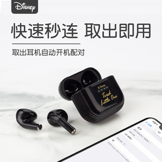 奇悦 Disney迪士尼蓝牙耳机2021年新款真无线半入耳男女生高品质超长续航降噪音乐运动适用于苹果华为vivo通用  粉色米妮