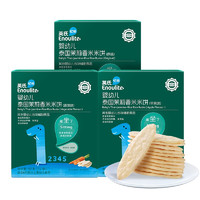 Enoulite 英氏 婴幼儿零食香米米饼 50g*3盒