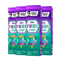 DARLIE 好来 专研护龈清火五色植萃牙膏 120g*4