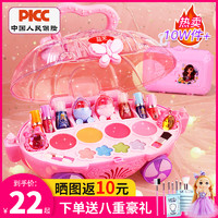儿童化妆品玩具套装无毒女孩生日礼物女童小孩子公主彩妆盒指甲油