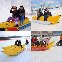 户外雪地游乐设备充气香蕉船单排双排尺寸可定制皮划艇抗寒滑雪场