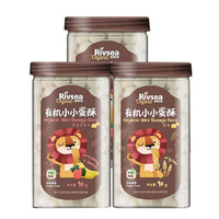 Rivsea 禾泱泱 有机小小蛋酥 原味+草莓香蕉味+蓝莓酸奶味 90g*3罐
