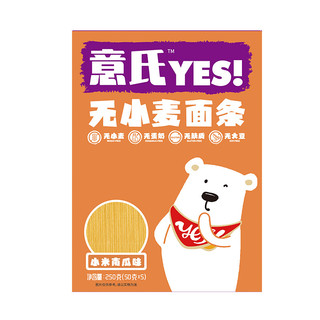 YES 意氏 无小麦面条 小米南瓜味 250g*3盒