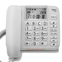 Gigaset 集怡嘉 DA380 电话机 白色