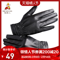 稻草人皮手套男2021新款冬季保暖加绒加厚可触屏男士电动车手套