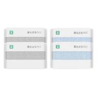 百亿补贴：Z towel 最生活 纯棉毛巾 1条