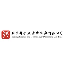 北京科学技术出版社