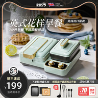 irus 多功能早餐机四合一轻食机家用华夫饼机吐司压烤三明治机 马卡龙绿【标配（附三明治盘+小煎锅）】