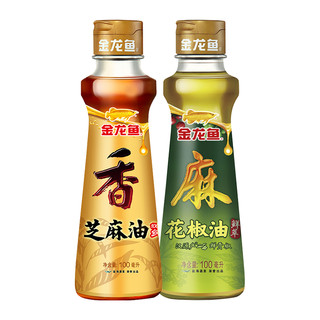 88VIP：金龙鱼 芝麻油100ml+金龙鱼花椒油100ml